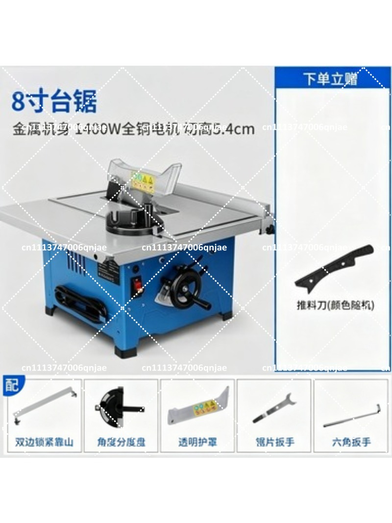 8인치 미니 목공 테이블쏘 전동 다기능 정밀 절단기 ( - Mini Table Saw For Woodworking 리뷰 및 가격