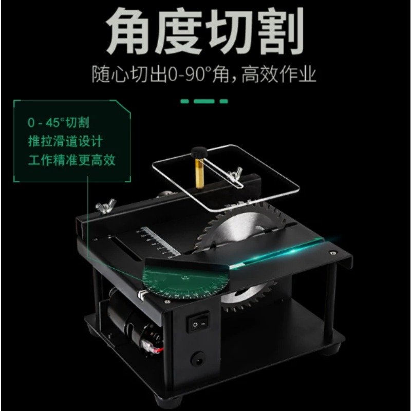 다기능 미니 테이블쏘, 목공 및 옥 모형 공예 가공용  - Mini Table Saw For Woodworking 리뷰 및 가격